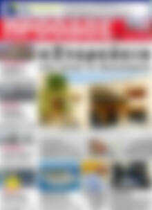Πρωτοσέλιδο Πρόοδος