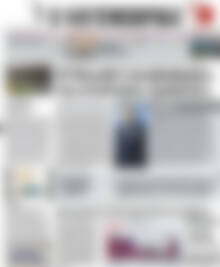 Πρωτοσέλιδο Η Ναυτεμπορική