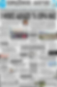 Πρωτοσέλιδο Πρωινός Λόγος