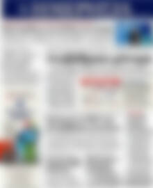 Πρωτοσέλιδο Ημερησία