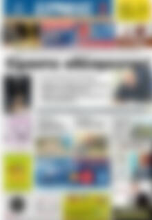 Πρωτοσέλιδο Ερμής