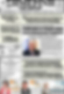 Πρωτοσέλιδο Σημερινή των Σερρών