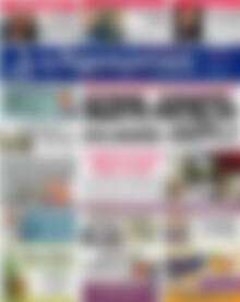 Πρωτοσέλιδο Δημοκρατική Ρόδου