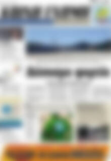 Πρωτοσέλιδο Κοινή Γνώμη