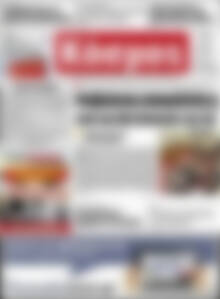 Πρωτοσέλιδο Κόσμος