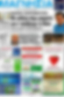 Πρωτοσέλιδο Μαγνησία