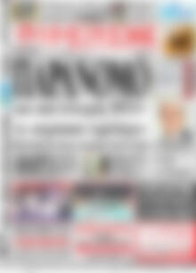 Πρωτοσέλιδο Ημερήσιος