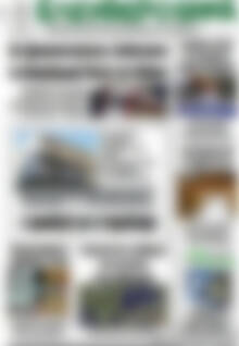 Ελεύθερο Βήμα
