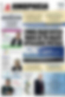 Πρωτοσέλιδο Ημερησία