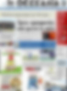 Πρωτοσέλιδο Θεσσαλία
