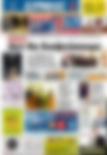 Πρωτοσέλιδο Ερμής