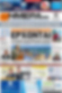 Πρωτοσέλιδο Ημέρα Ζακύνθου