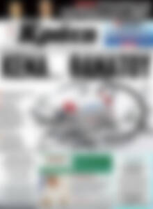 Πρωτοσέλιδο Νέα Κρήτη