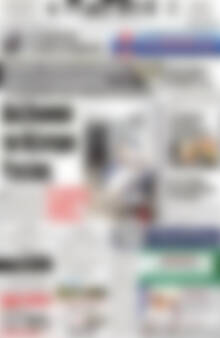 Πρωτοσέλιδο Πατρίς