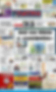 Πρωτοσέλιδο Πατρίς