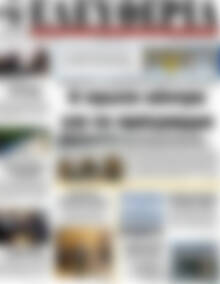 Πρωτοσέλιδο Ελευθερία