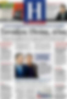 Πρωτοσέλιδο Ημερησία