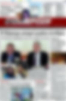 Πρωτοσέλιδο Ενημέρωση