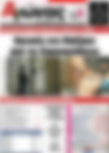 Πρωτοσέλιδο Αγώνας της Κρήτης