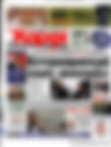στο Καρφί