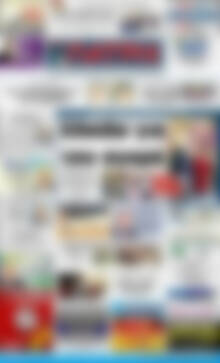Πρωτοσέλιδο Πατρίς