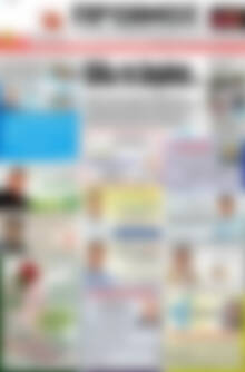 Πρωτοσέλιδο Πρωινός Τύπος