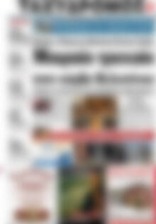 Πρωτοσέλιδο Ταχυδρόμος