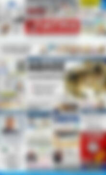 Πρωτοσέλιδο Πατρίς