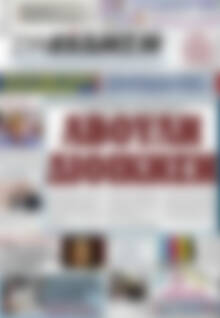 Συνείδηση