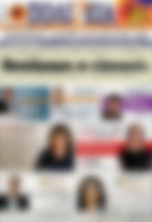 Πρωτοσέλιδο Πολιτεία