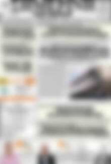 Πρωτοσέλιδο Σημερινή των Σερρών