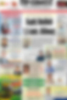 Πρωτοσέλιδο Πρωινός Τύπος