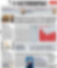 Πρωτοσέλιδο Η Ναυτεμπορική