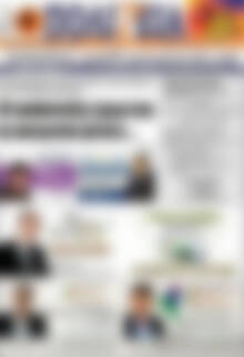 Πρωτοσέλιδο Πολιτεία