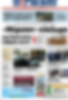 Πρωτοσέλιδο Η Γνώμη