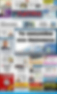 Πρωτοσέλιδο Πατρίς