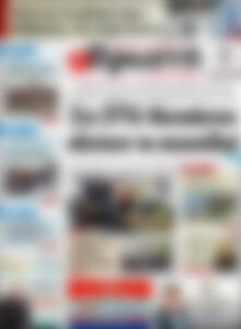 Πρωτοσέλιδο Πρωινή Ηλείας