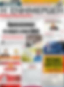 Πρωτοσέλιδο Η Ενημέρωση