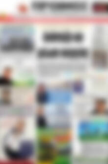 Πρωτοσέλιδο Πρωινός Τύπος