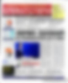 Πρωτοσέλιδο Χρηματιστήριο