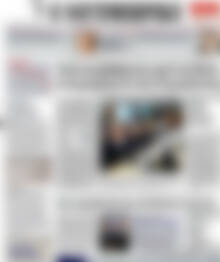 Πρωτοσέλιδο Η Ναυτεμπορική