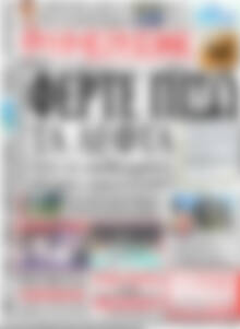 Ημερήσιος