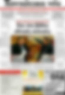 Πρωτοσέλιδο Χανιώτικα Νέα