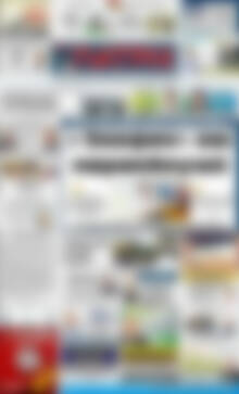 Πρωτοσέλιδο Πατρίς