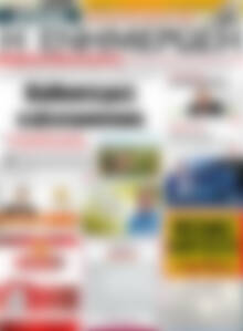 Πρωτοσέλιδο Η Ενημέρωση