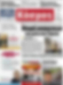 Πρωτοσέλιδο Κόσμος