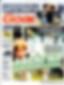 Πρωτοσέλιδο εφημερίδας Goal News - protoselida