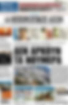 Πρωτοσέλιδο Ηπειρωτικός Αγών