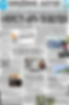 Πρωτοσέλιδο Πρωινός Λόγος