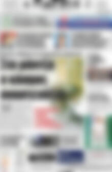 Πρωτοσέλιδο Πατρίς